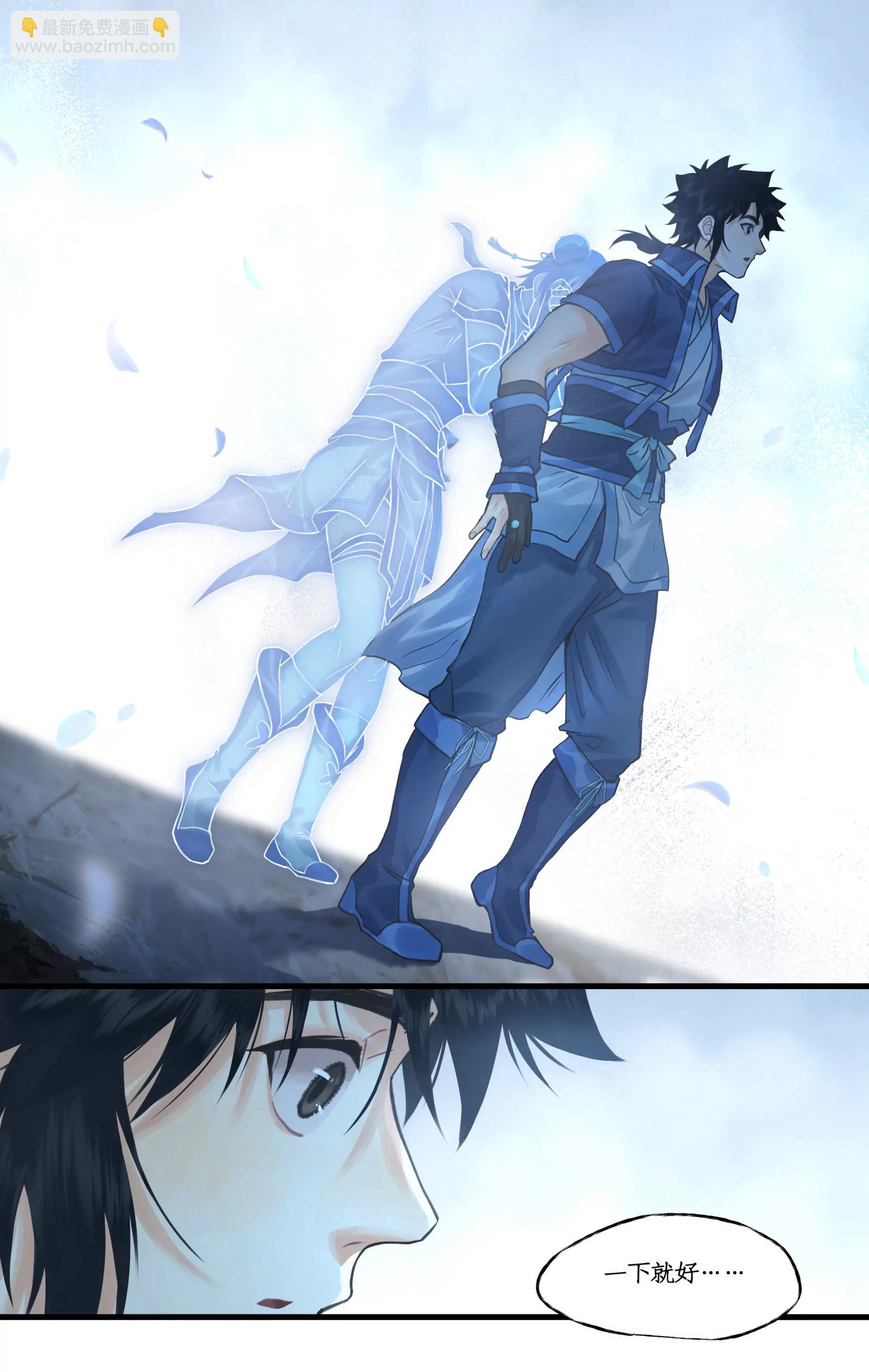 第121话：生死之事-第151话