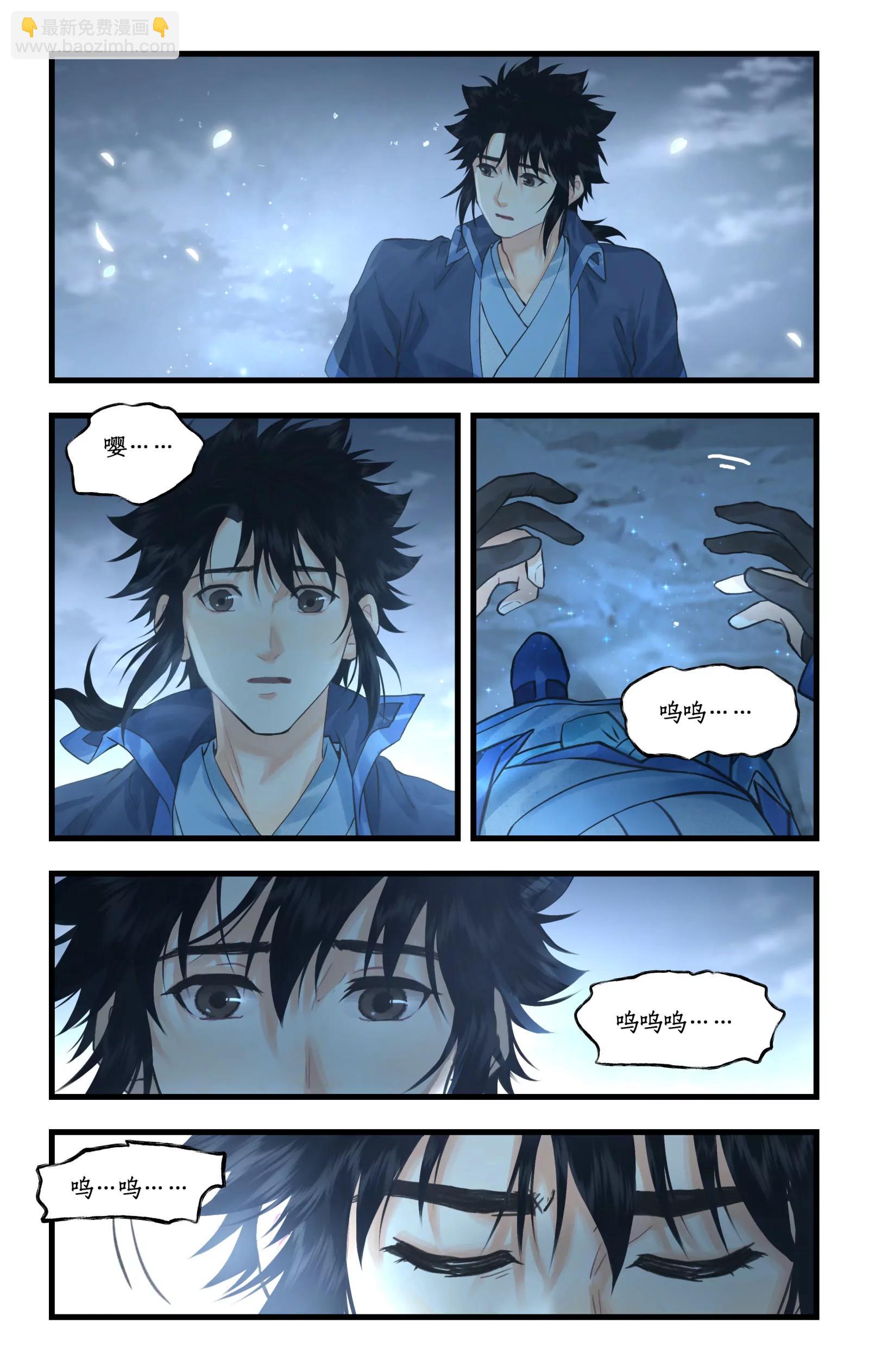 第121话：生死之事-第151话