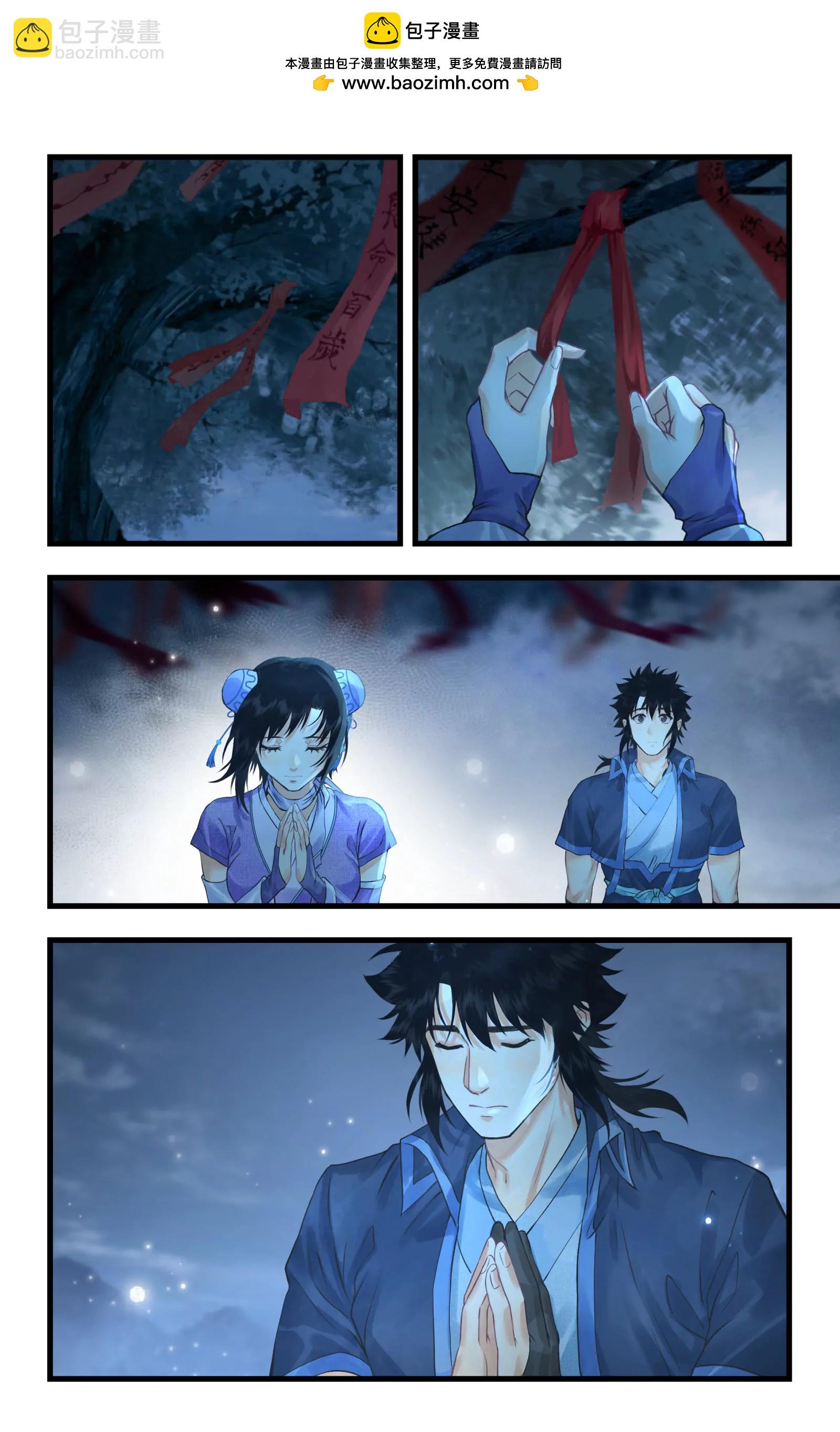 第121话：生死之事-第151话