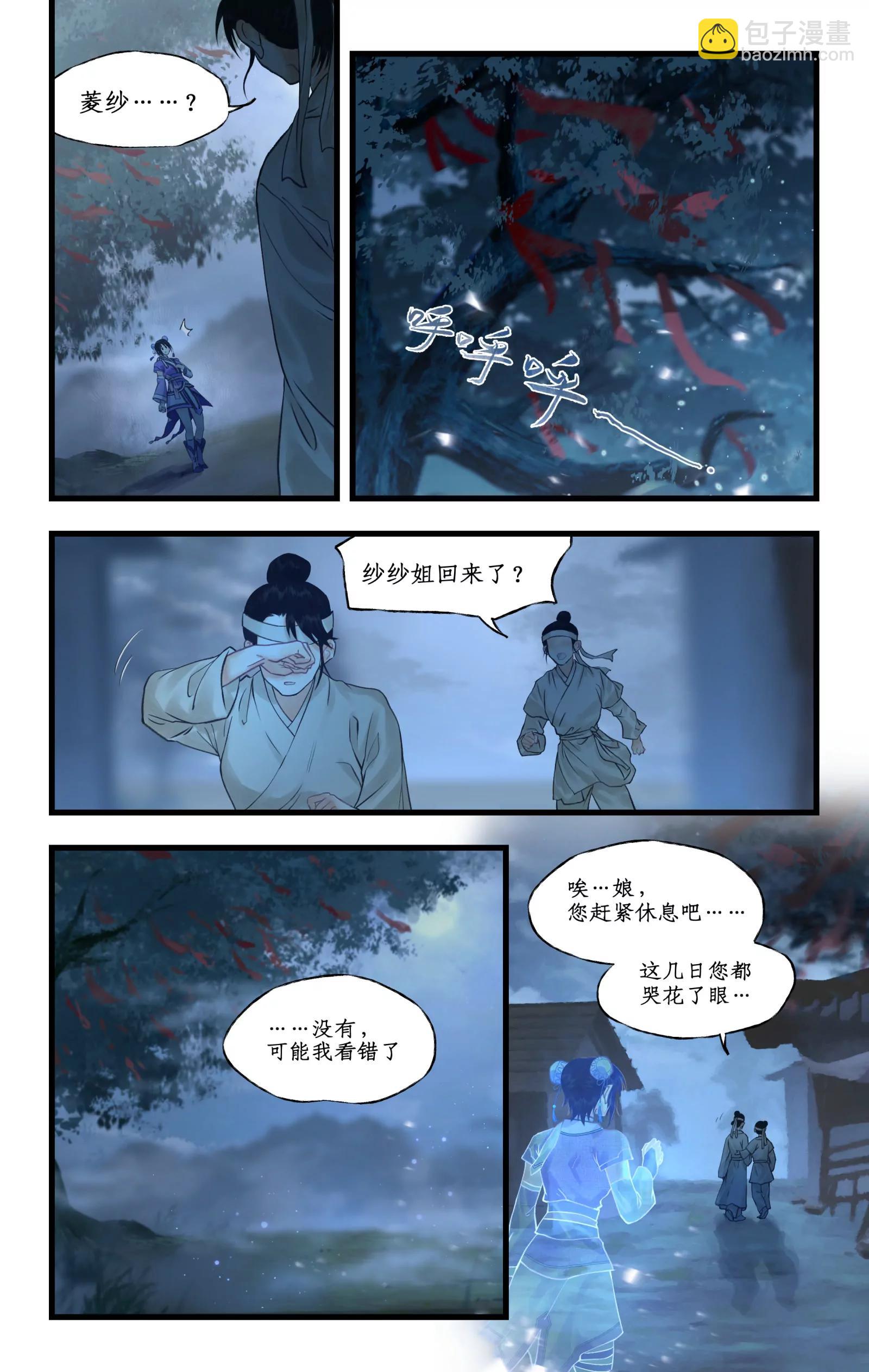 第121话：生死之事-第151话