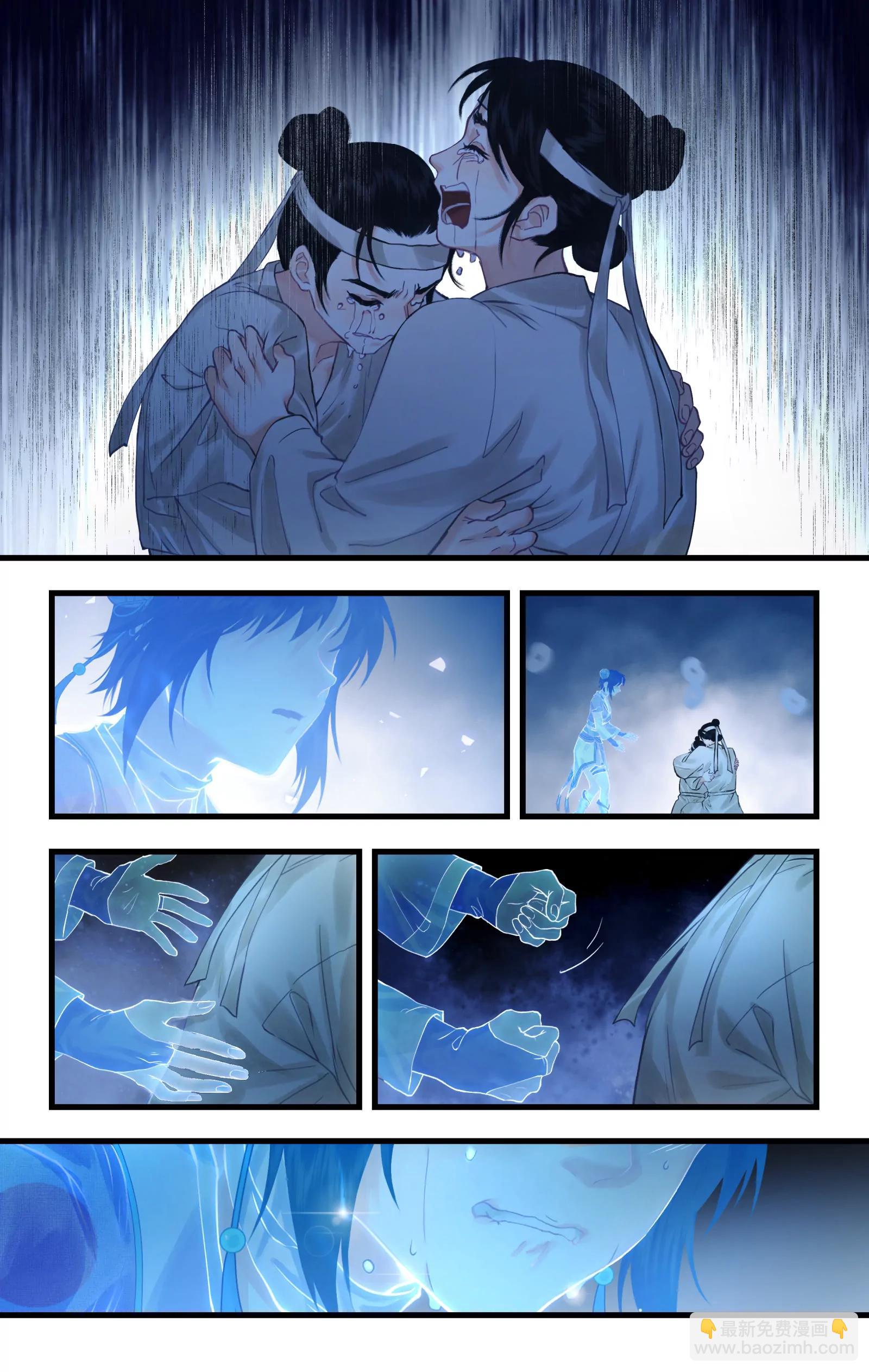 第121话：生死之事-第151话