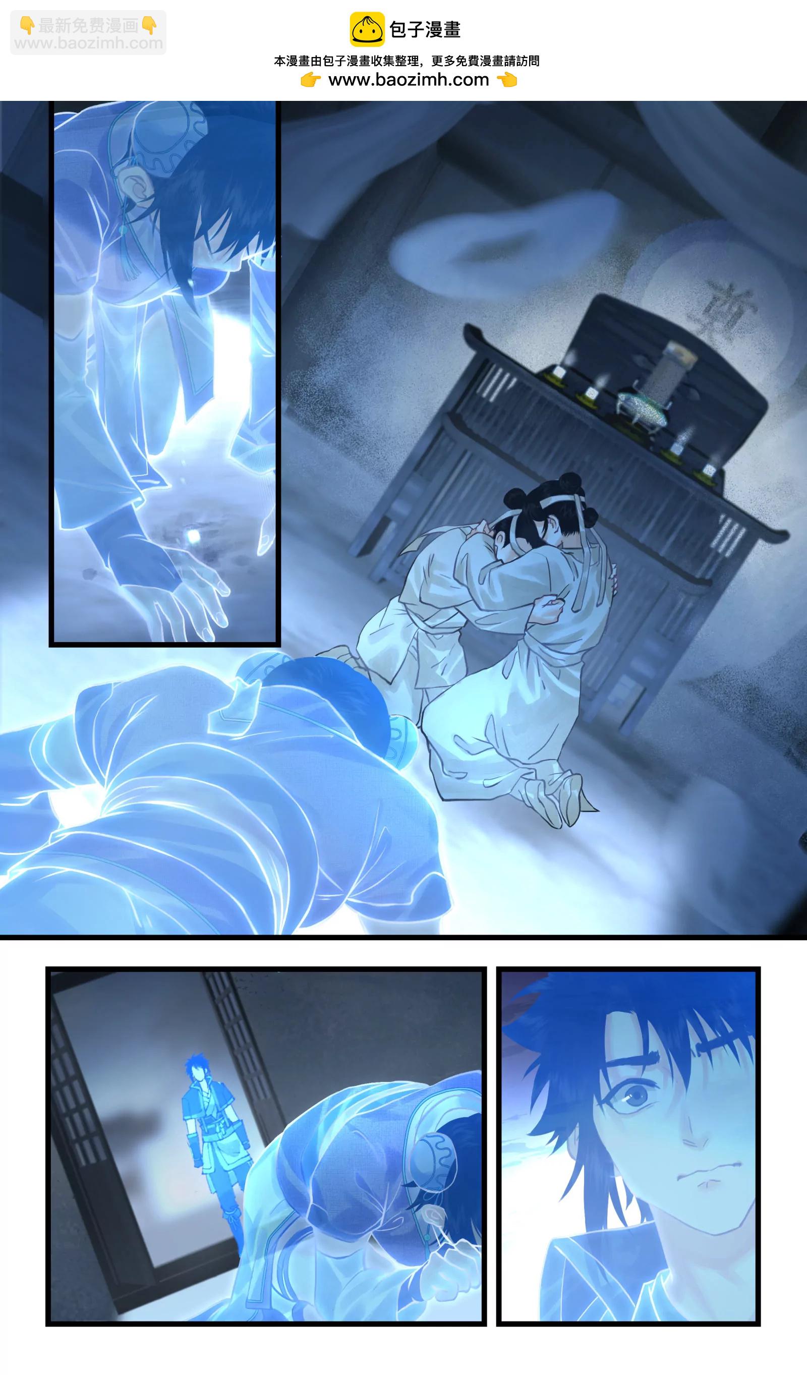 第121话：生死之事-第151话