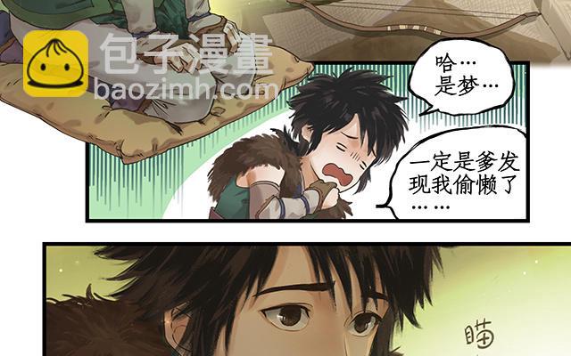 第1话(1/2)-第3话