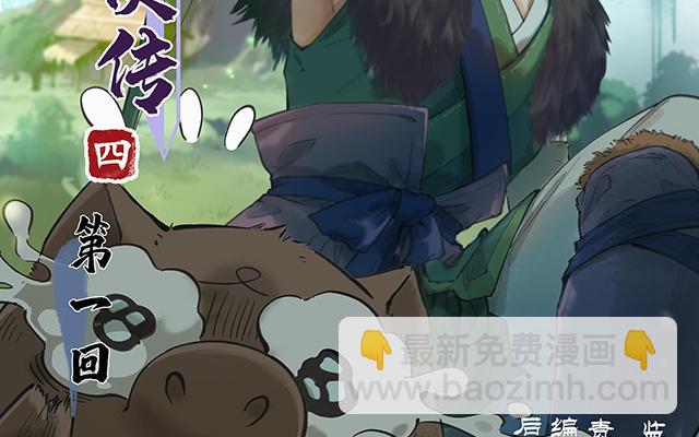 第1话(1/2)-第3话