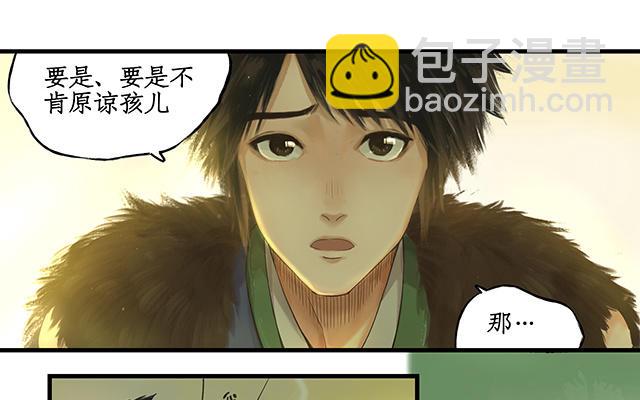 第1话(1/2)-第3话