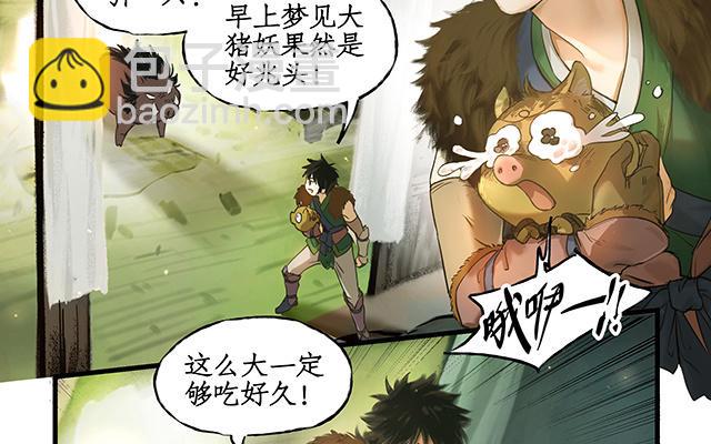 第1话(1/2)-第3话