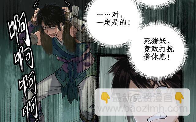 第1话(1/2)-第3话