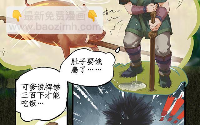 第1话(1/2)-第3话