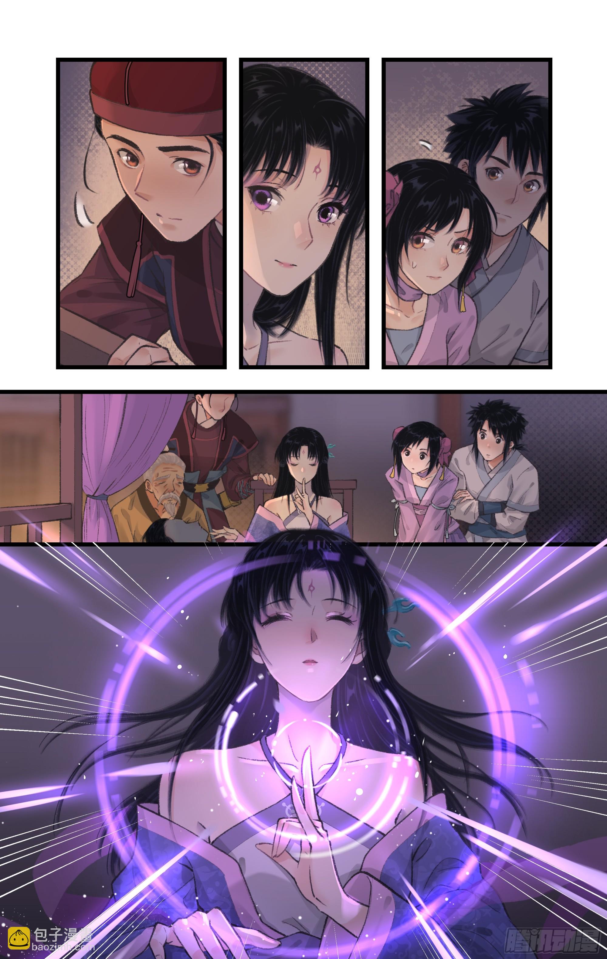 第21话 梦中长眠-第25话