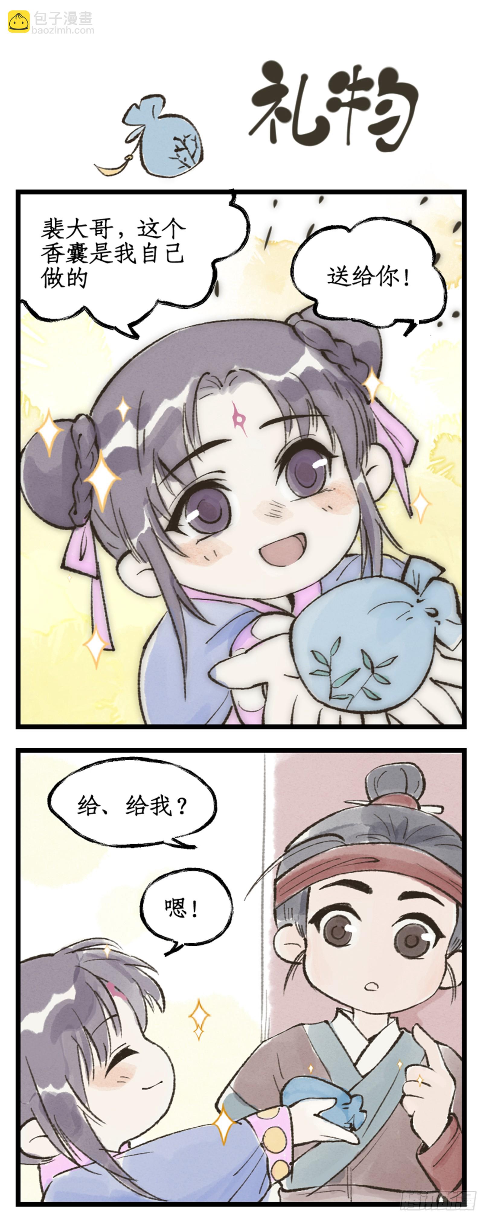 第21话 梦中长眠-第25话