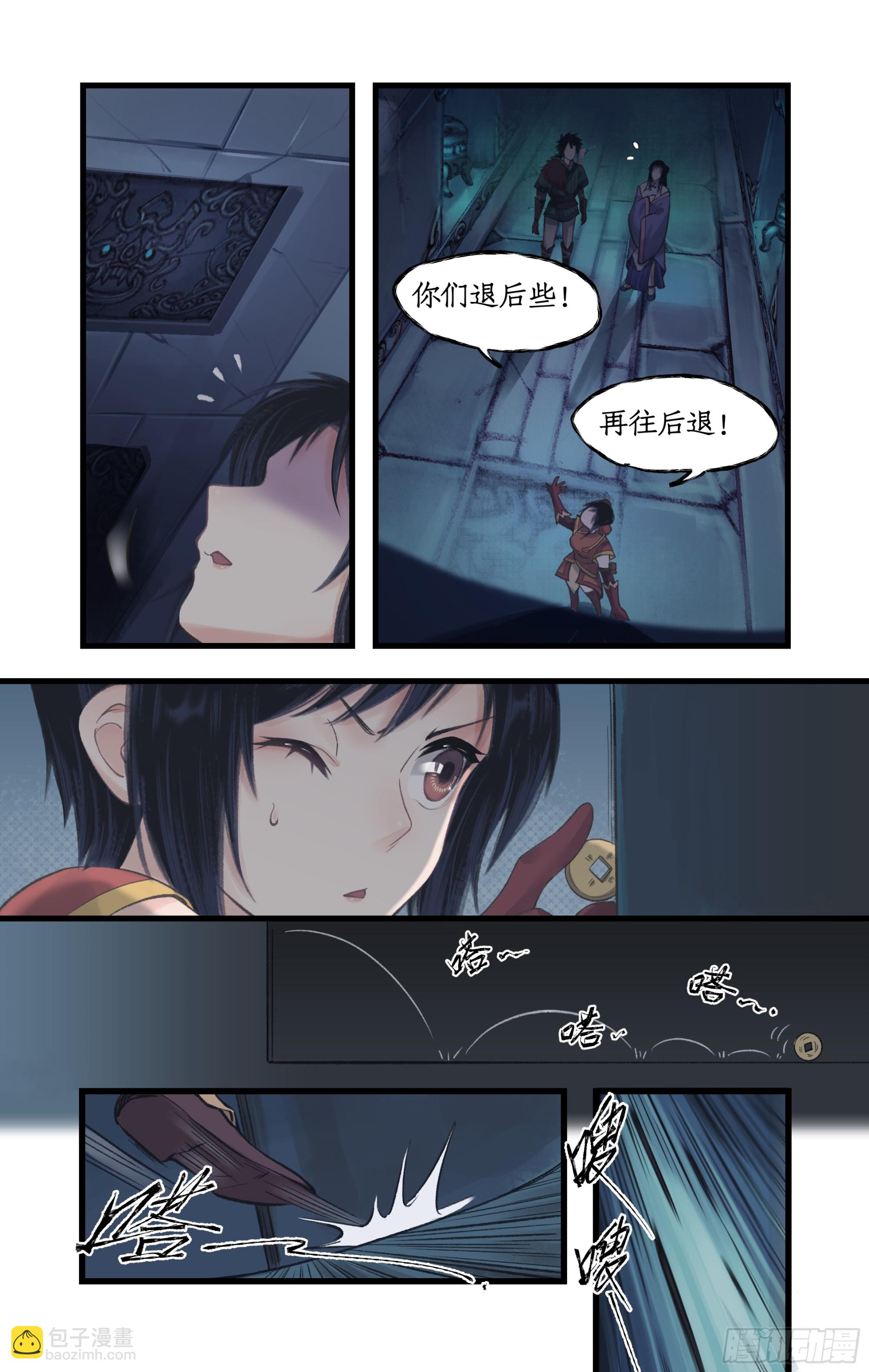 第25话 鬼影幢幢-第31话