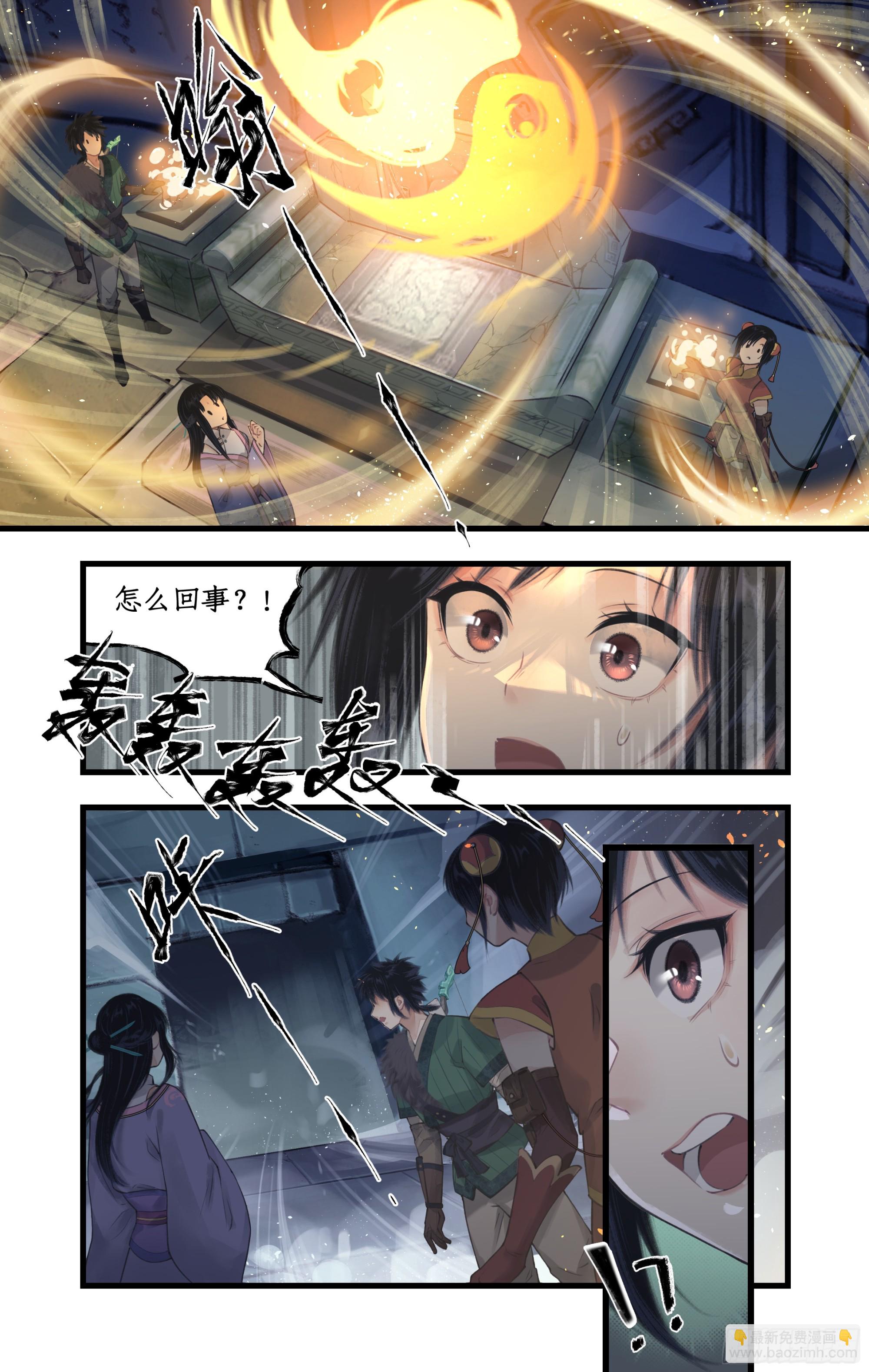 第25话 鬼影幢幢-第31话