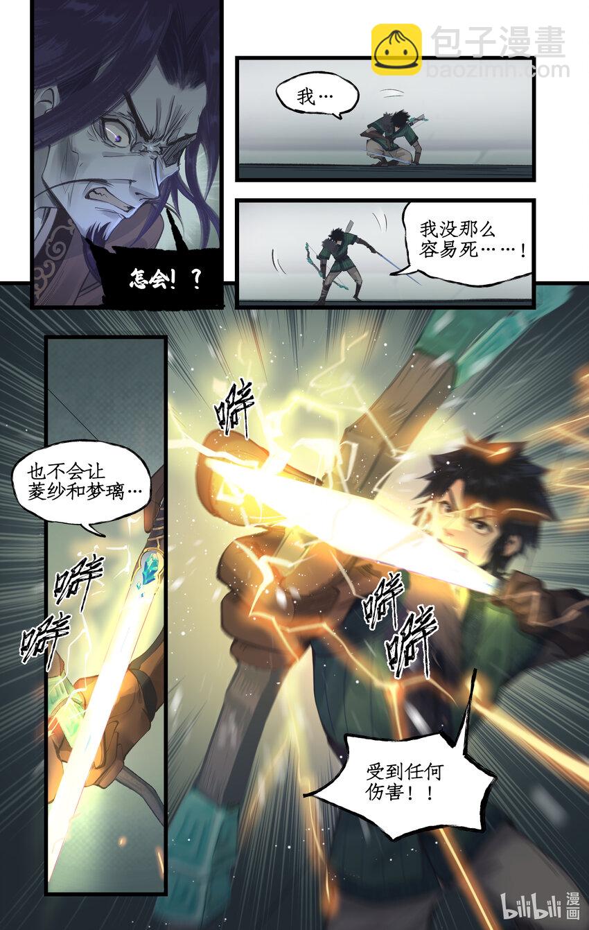 第28话 致命一击-第35话