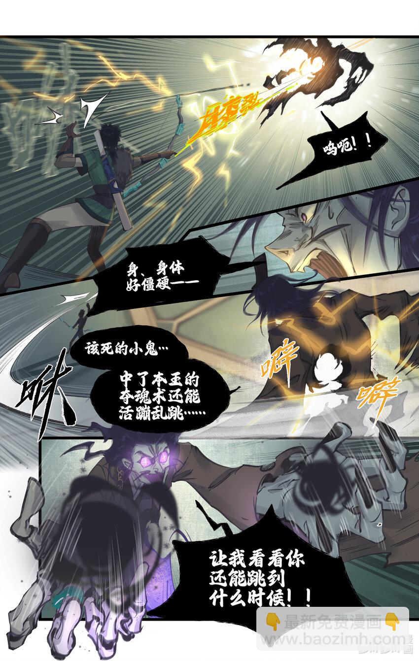 第28话 致命一击-第35话