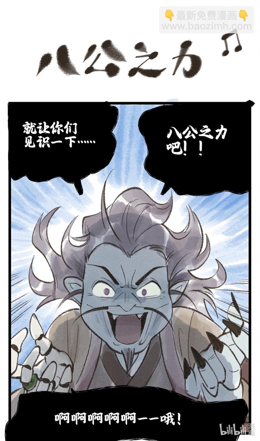 第28话 致命一击-第35话