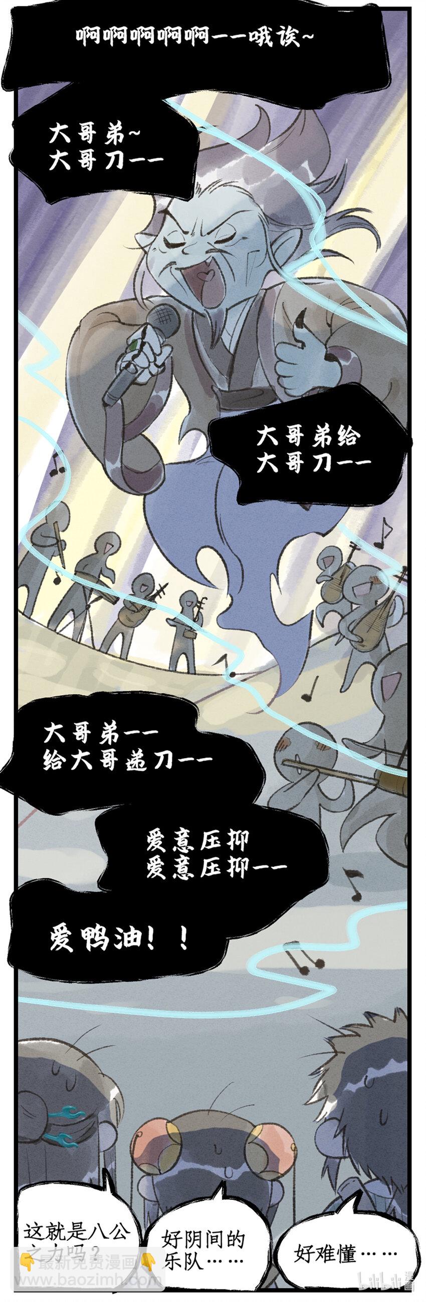 第28话 致命一击-第35话