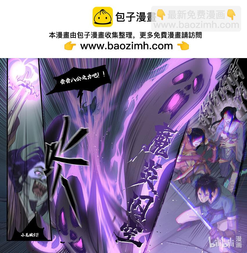 第28话 致命一击-第35话