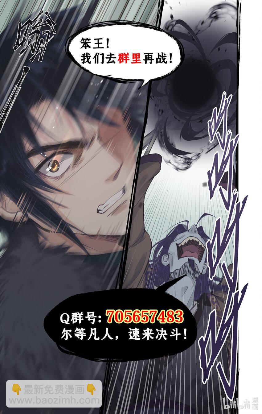 第28话 致命一击-第35话