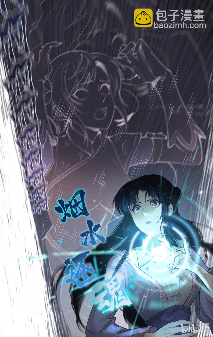 第28话 致命一击-第35话