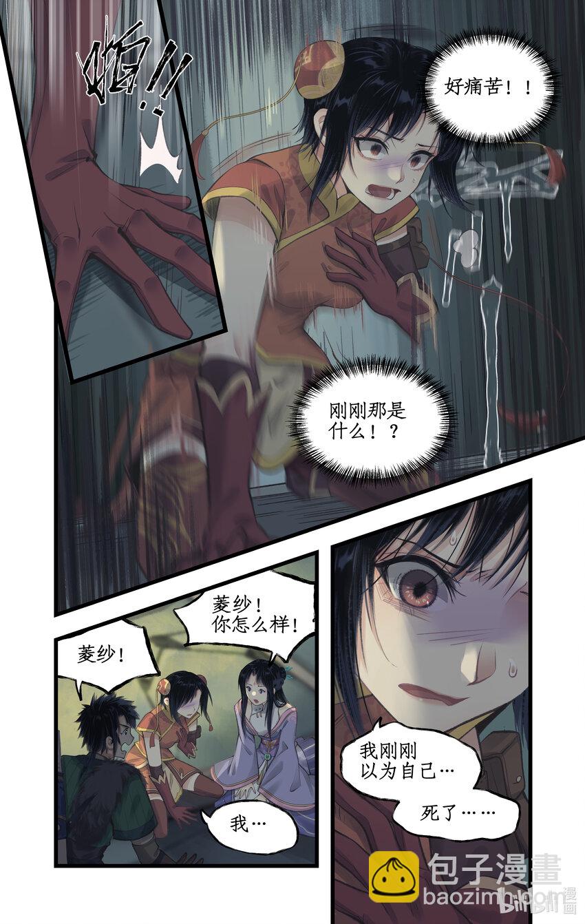 第28话 致命一击-第35话