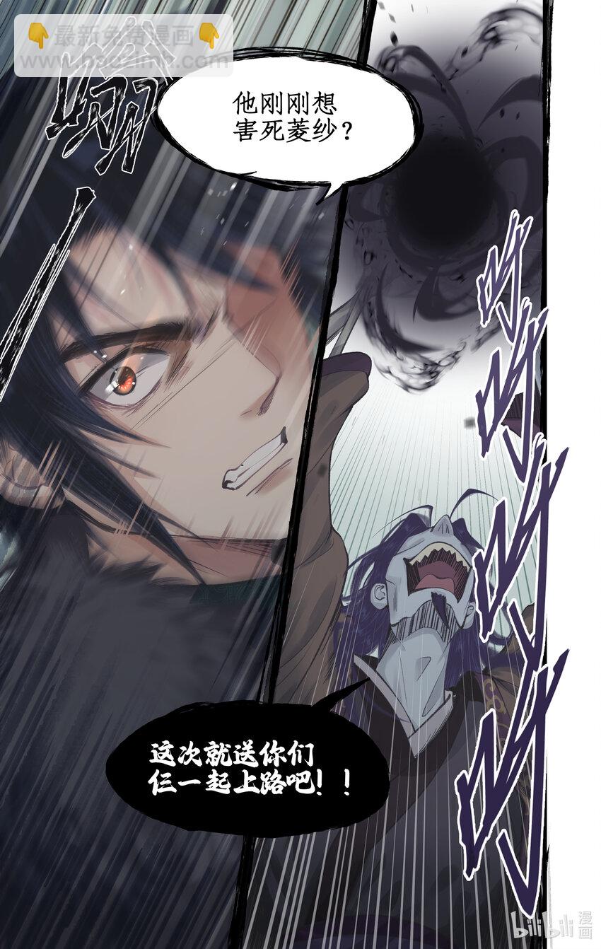 第28话 致命一击-第35话