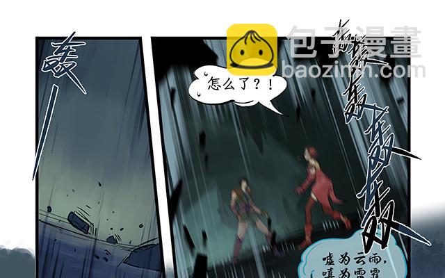 第3话(1/2)-第5话