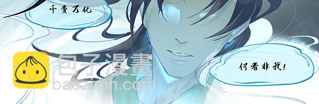 第3话(1/2)-第5话