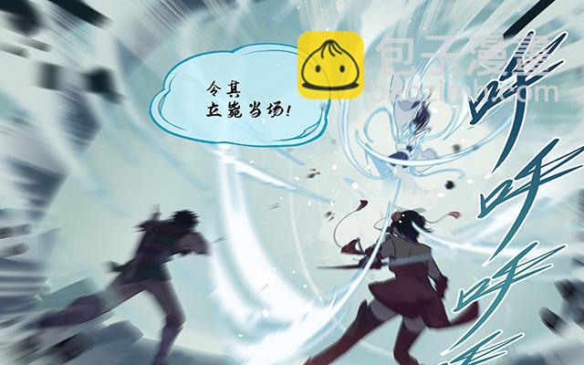 第3话(1/2)-第5话