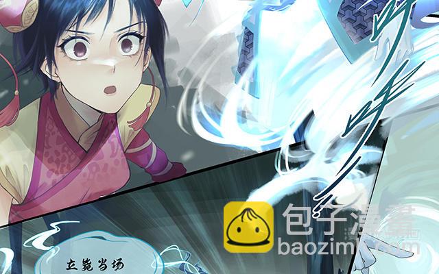 第3话(1/2)-第5话