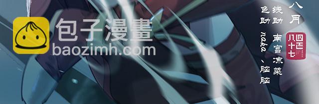 第3话(1/2)-第5话