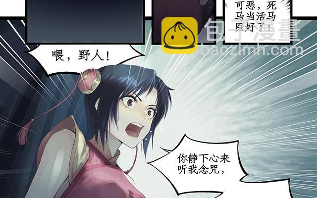 第3话(1/2)-第5话