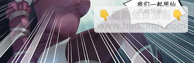 第3话(1/2)-第5话