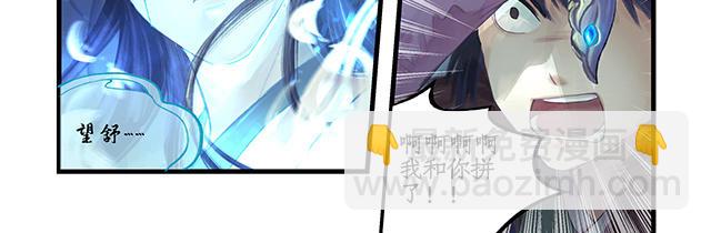 第3话(1/2)-第5话