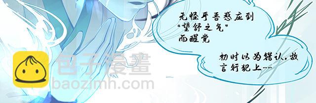 第3话(1/2)-第5话