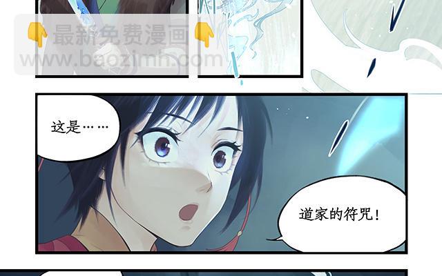 第3话(1/2)-第5话