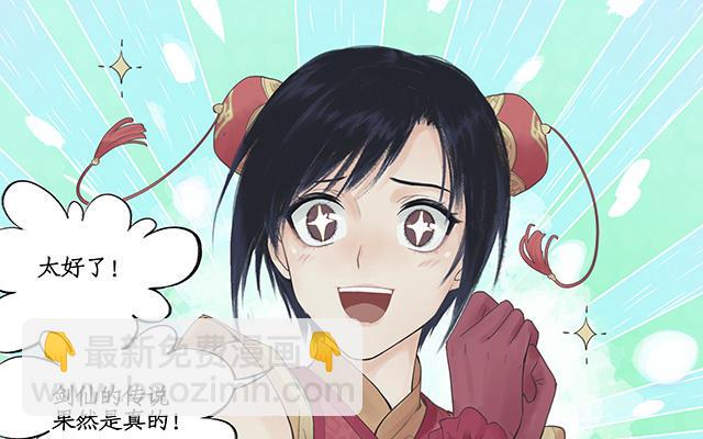 第3话(1/2)-第5话