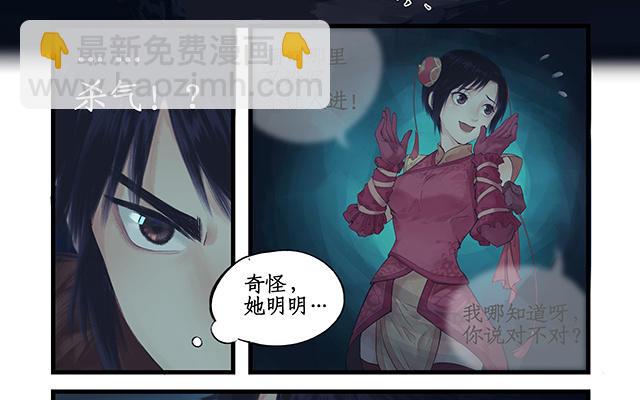 第3话(1/2)-第5话