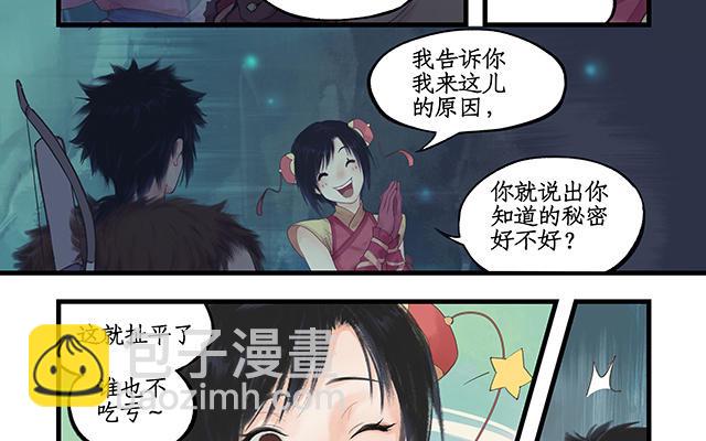 第3话(1/2)-第5话