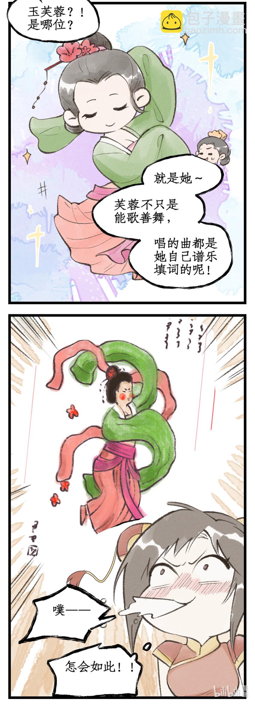 第32话 琴姬的心愿-第39话