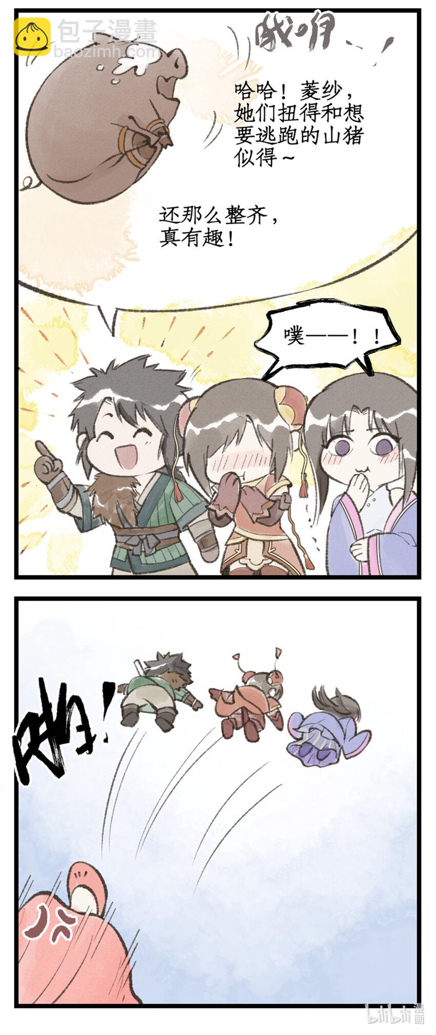 第32话 琴姬的心愿-第39话