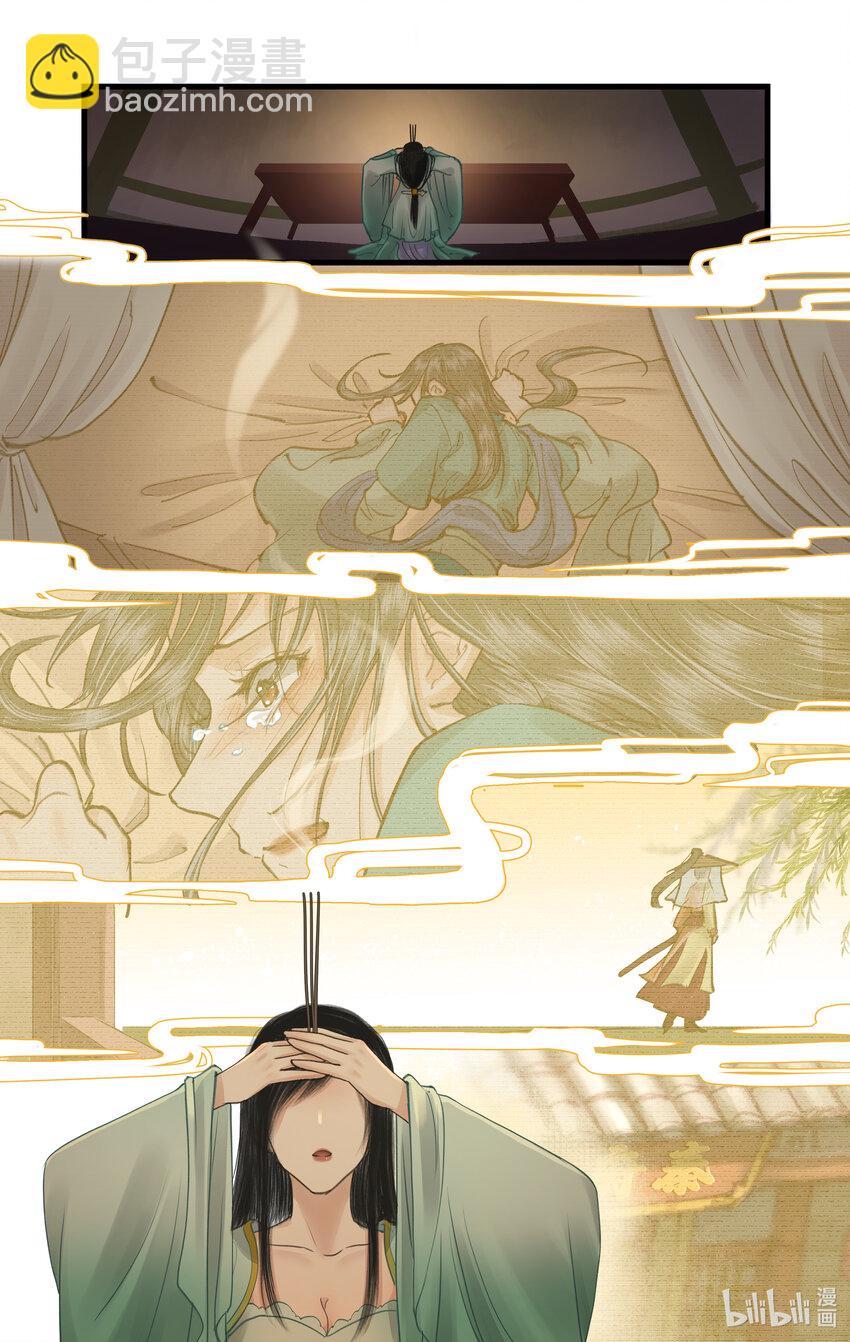 第34话 灵前对峙-第41话