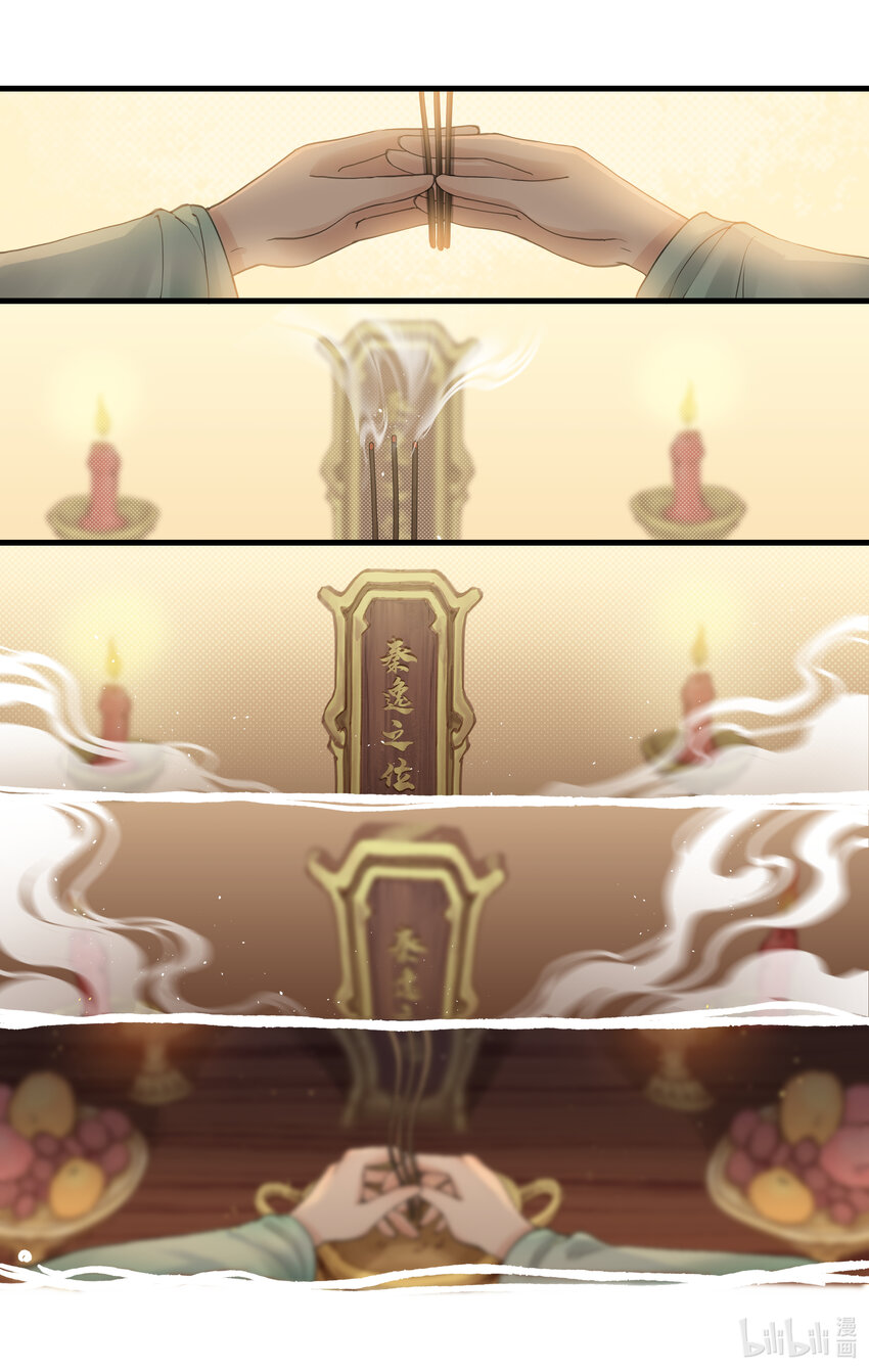 第34话 灵前对峙-第41话