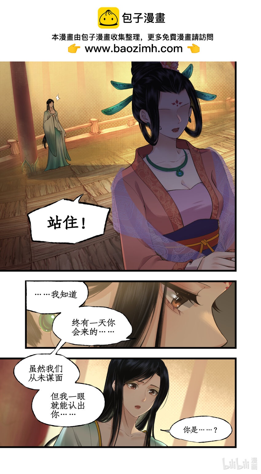 第34话 灵前对峙-第41话