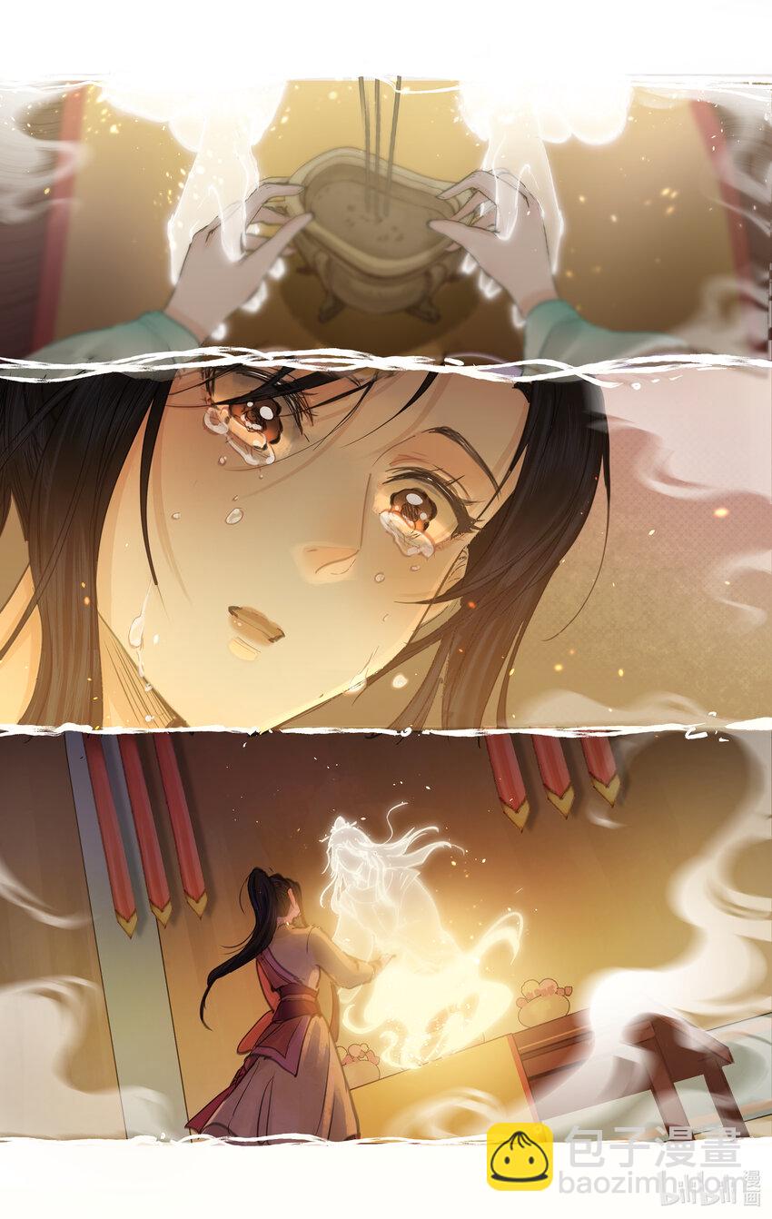 第34话 灵前对峙-第41话