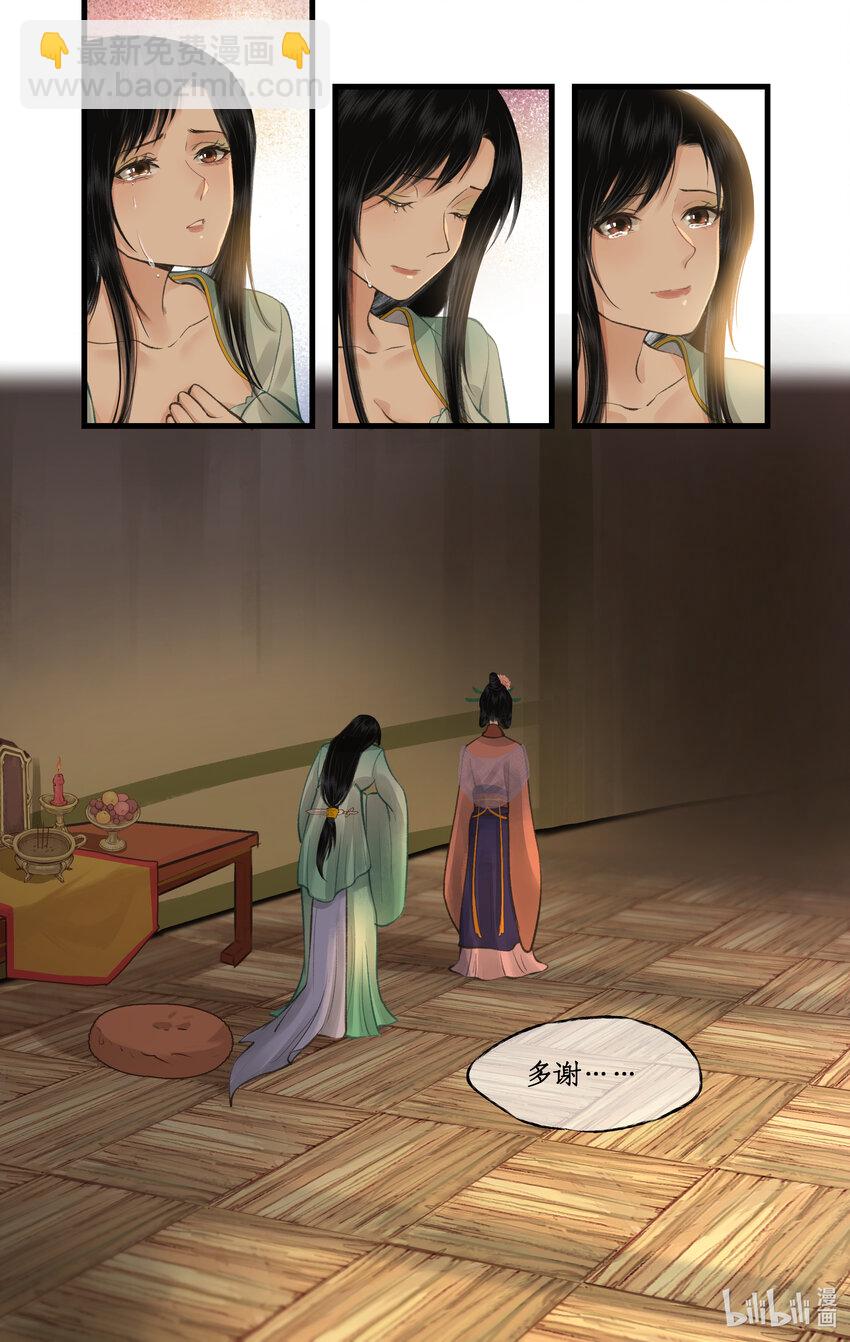 第34话 灵前对峙-第41话