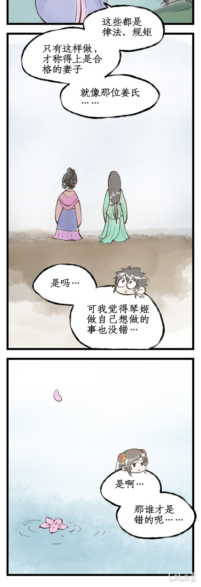 第34话 灵前对峙-第41话