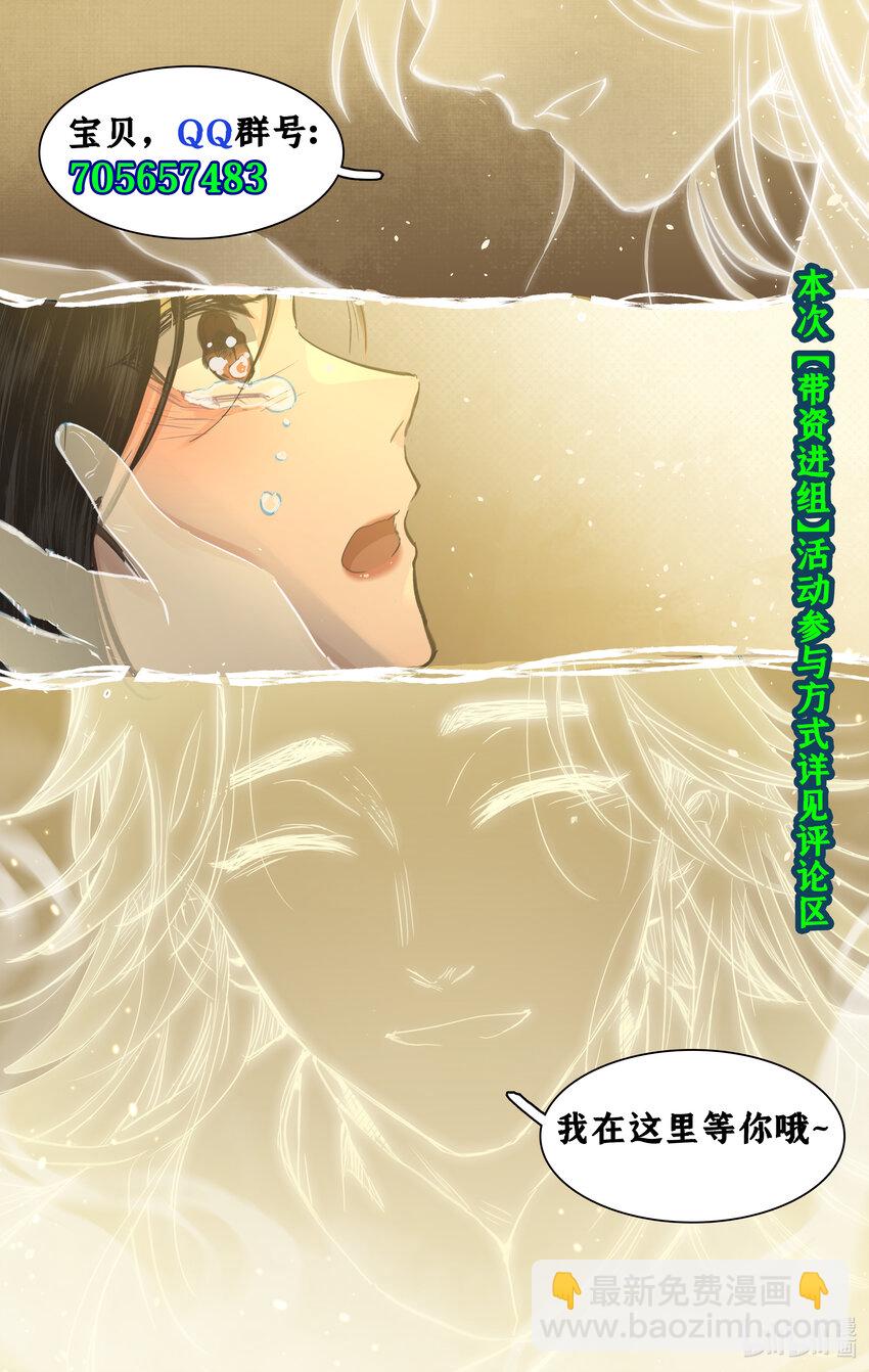 第34话 灵前对峙-第41话