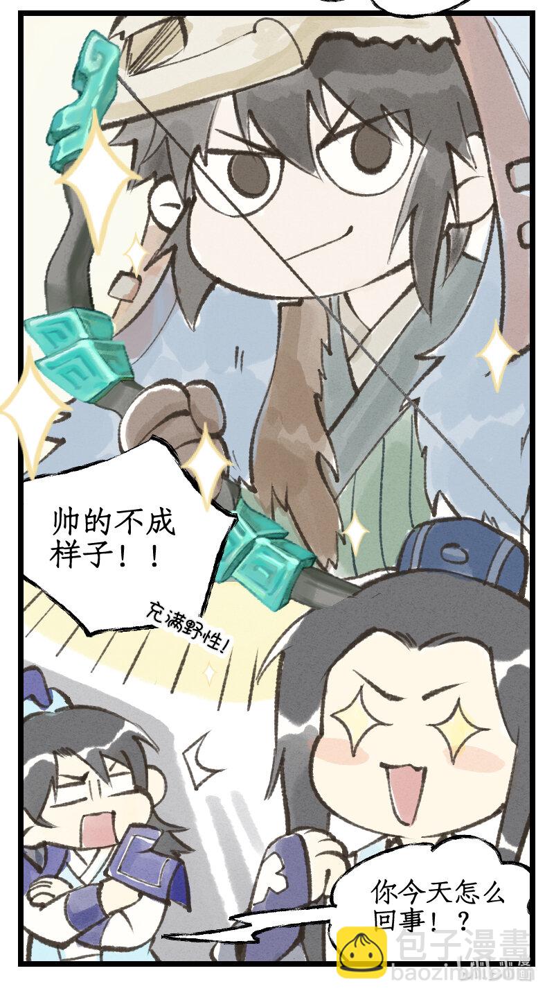 第45话 昆仑琼华-第55话