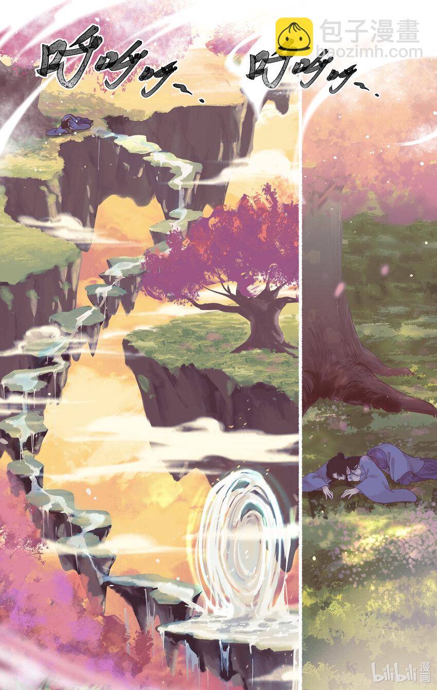 第50话 梦幻仙径-第61话