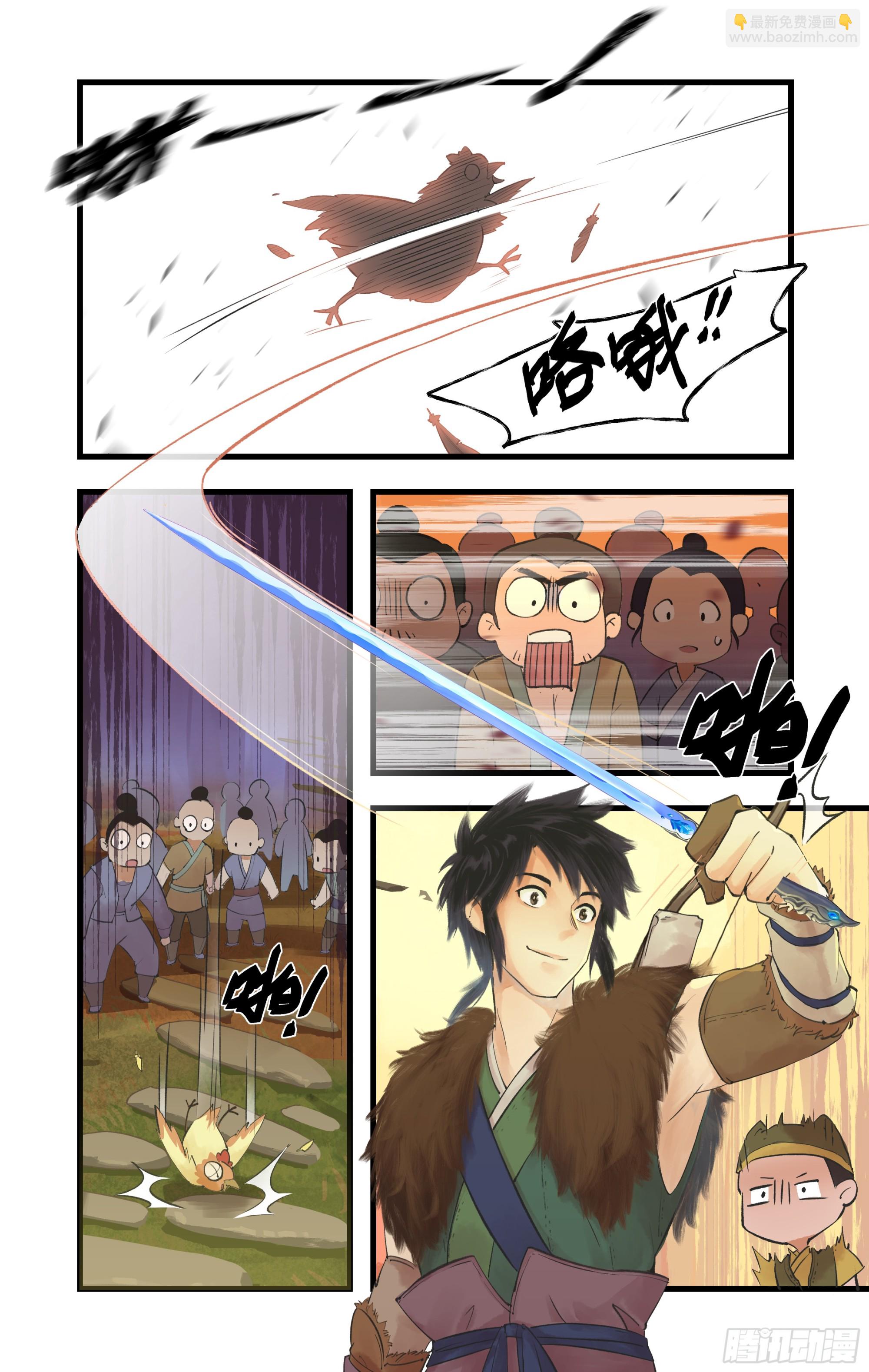 第7话 小野人闯大祸-第9话